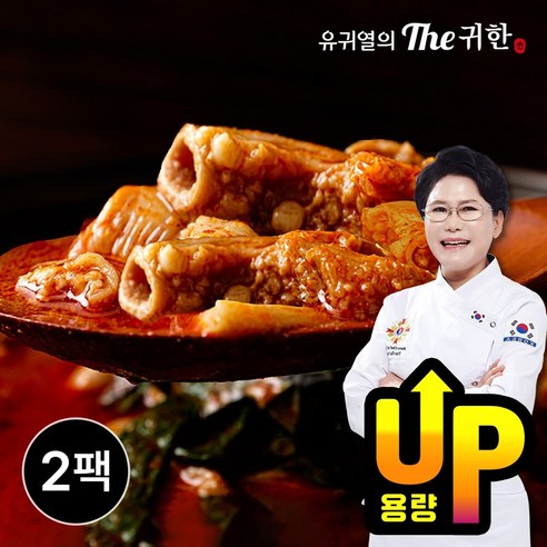 유귀열 소곱창전골 1kg