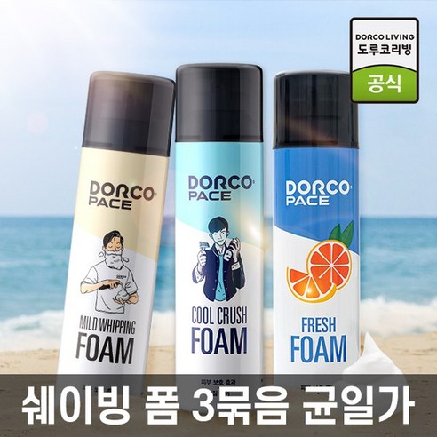 도루코 페이스 마일드 쉐이빙폼, 3개, 250ml