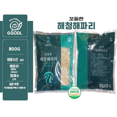 해청 해파리 800g 무염( 실중량800g) 해파리 냉채 황색 식용, 해파리 800g+소..., 1개 - 해파리 | 쿠팡