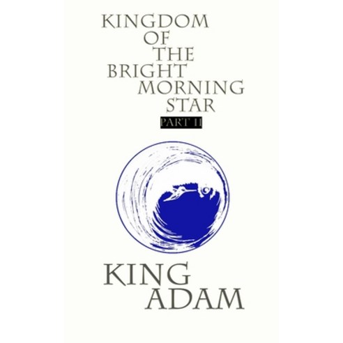 (영문도서) Kingdom of the Bright Morning Star: Part II Paperback, Atlantis Reborn, English, 9781949315363