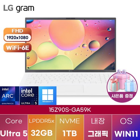 LG 그램15 15Z90S-GA59K WIN11 신제품 대학생 인강용 업무용 사무용 포토샵 영상편집 고성능 가성비 노트북, WIN11 Home, 32GB, 512GB, 에센스 화이트