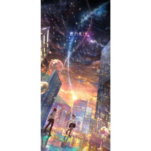 세로 대형 너의이름은 보석십자수 DIY 키트 7종, 45*65cm, N-5