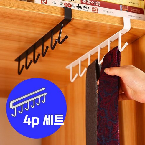 코코센스 다걸어 다용도 철제 옷장 수납 걸이 4p 세트, 화이트, 4개