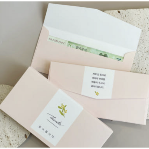 봉예쁜 로맨틱 결혼식 답례봉투 감사봉투, 핑크, 200