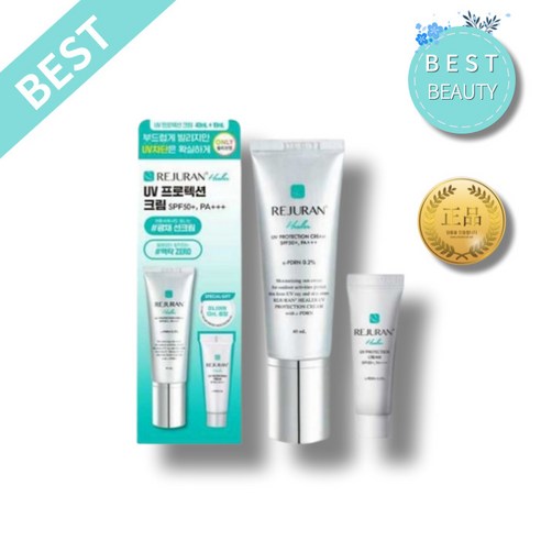 리쥬란힐러 UV 프로텍션 크림: 빛나는 피부를 위한 섬세한 보호막 리쥬란선크림