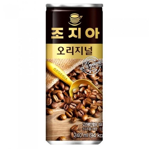 코카콜라 조지아 오리지널 240ml 60캔과 30캔 셋트