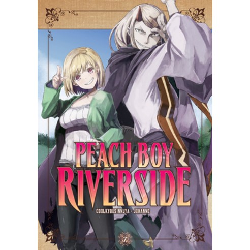 (영문도서) Peach Boy Riverside 7 Paperback, Kodansha Comics, English, 9781646513451
