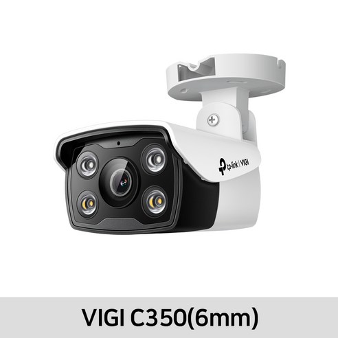 티피링크 TP-LINK VIGI C350 실외형 5MP 불렛형 POE지원 풀컬러 IP 보안 카메라 CCTV 조리개 (2.8mm/4mm/6mm), VIGI C350 (6mm), 1개