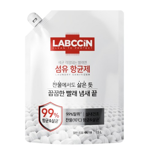 랩신 섬유 항균제 상쾌한 솔잎향 리필, 1.5L, 1개