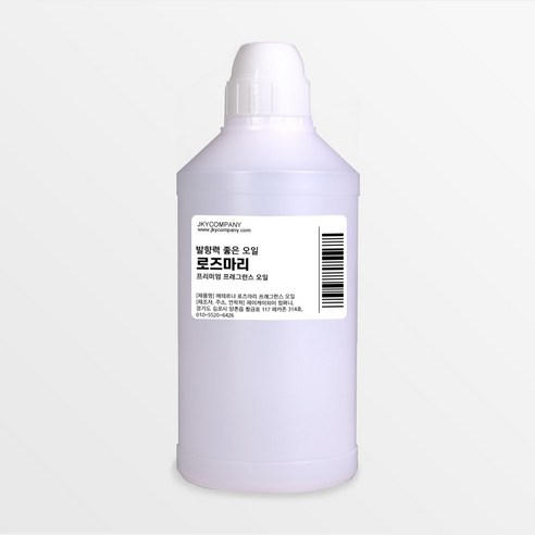 발향력 좋은 프래그런스 오일 원액 500ml, 2.라임바질만다린