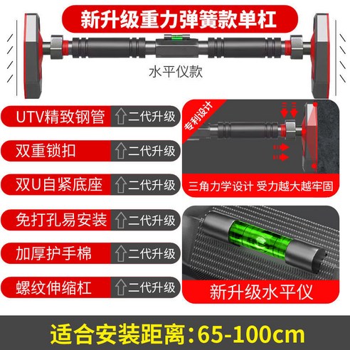 헬스 견인 운동 면제 문에 원샷 철봉실 처가 장남감 치닝디핑, T01-70-100CM 할부원금위약금 크기를
