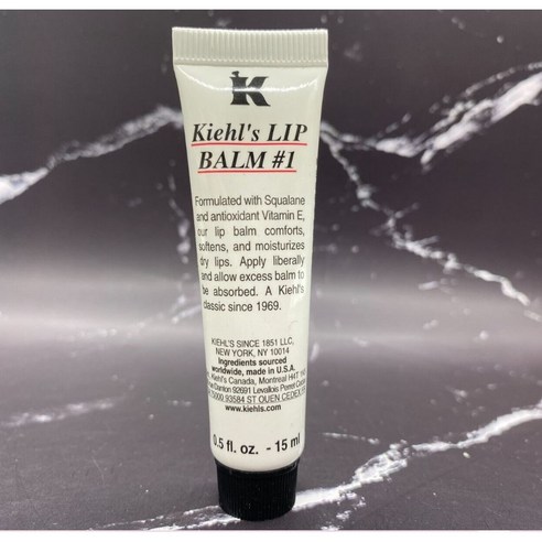 키엘 립밤 넘버1, 당신의 입술에 생명을 불어넣다 키엘립밤