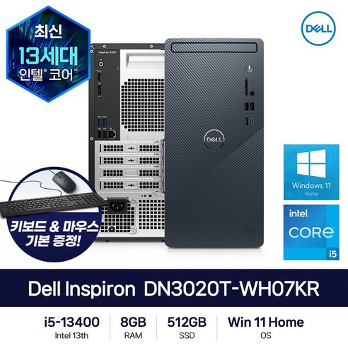 델 인스피론 3020 데스크탑 포그 블루 DN3020T-WH07KR (i5-13400 WIN11 Home RAM 8GB NVMe 512GB), RAM 16GB+16GB / SSD 1TB