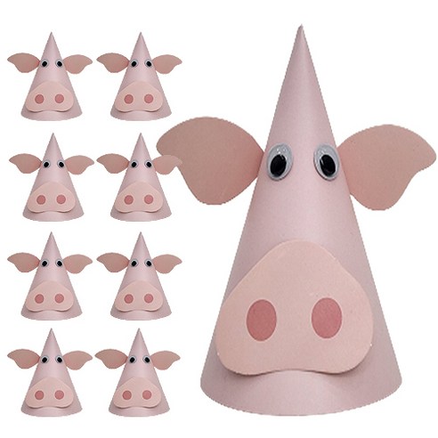 파티홀릭 만들어쓰는 DIY 종이 고깔모자 생일 파티 동물띠모자 꼬깔모자, 핑크피그  9개