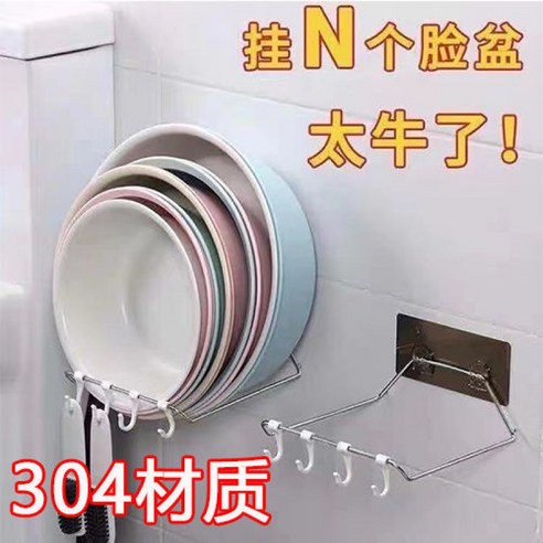 세숫대야를 걸 때 사용하는 체크무늬 펀치 면제 화장실, 굵기 증가 【2팩】+10 갈고리 1개)