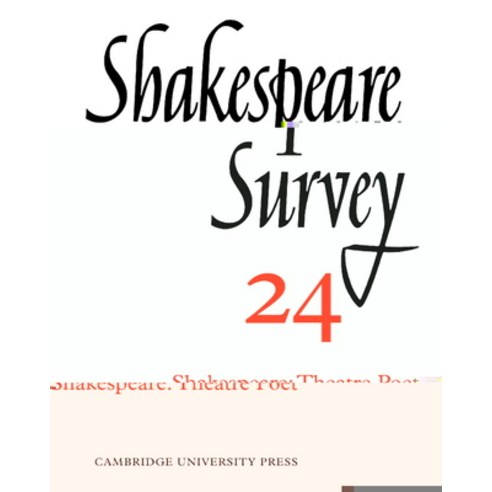 (영문도서) Shakespeare Survey Paperback, Cambridge University Press, English, 9780521523615