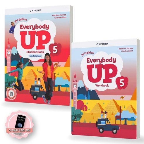 [지구돋이 책갈피 증정] [3/E] Everybody Up 5 SB+WB 세트 (전2종-2권) OXFORD