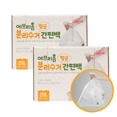[국내생산] 에브리홈 분리수거함 쓰레기봉투 뽑아쓰는 항균 비닐 간편백, 2개, 20L