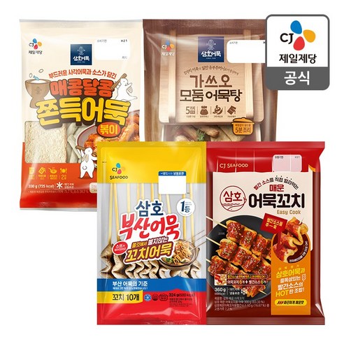 삼호부산 꼬치어묵+가쓰오모둠어묵탕+매운어묵꼬치+쫀득어묵볶이 매운어묵탕