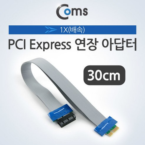 기타 Coms Express PCI 연장 아답터(1X 배속) 30cm, 선택없음, 선택없음 pci-express Best Top5