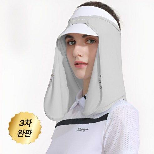 PLUM 쿨링 얼굴 햇빛가리개, 라이트그레이, 1개