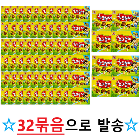 오리온 초코송이