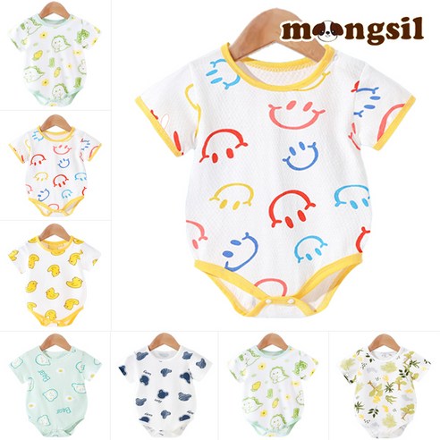 몽실이 베베 바디슈트