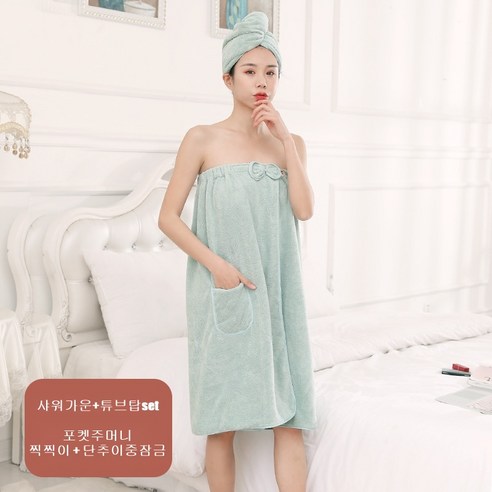 닥터원베리 극세사 튜브탑 리본 샤워가운세트, 1set, 그린