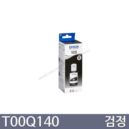 엡손 정품잉크 T00Q140 T00R140 T00R240 T00R340 T00R440, 청록