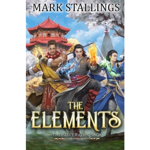 The Elements Paperback, Independently Published