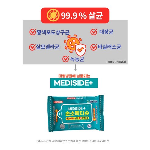 아이의 안전과 환경을 생각하는 똑똑한 선택