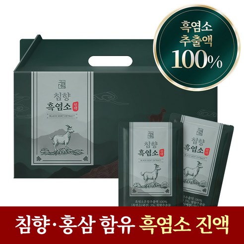 고려산청 침향 흑염소진액 프리미엄 흑염소 성분검사 완료, 70ml, 90개