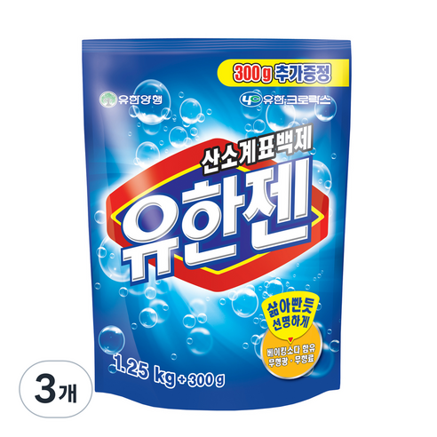 유한젠 산소계표백제, 1.55kg, 3개