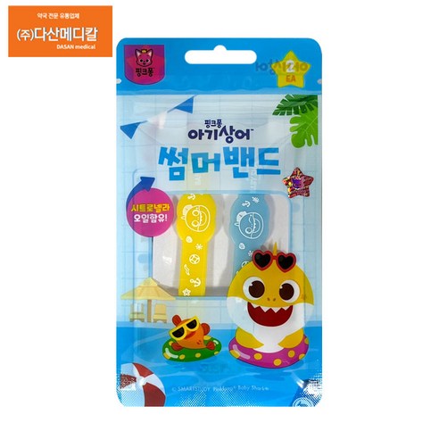 핑크퐁 아기상어 썸머밴드(2P 랜덤) 모기밴드 여름철 추천템!!, 4개