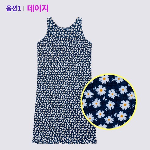 신선한 시각을 선사하는 민소매 원피스