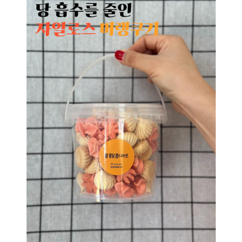 알콩달콤 자일로스 솜사탕 머랭쿠키 중, 800ml, 1개