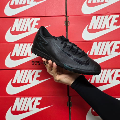 나이키 머큐리얼 베이퍼 16 아카데미 TF, 완벽한 풋살 경험을 선사하다.