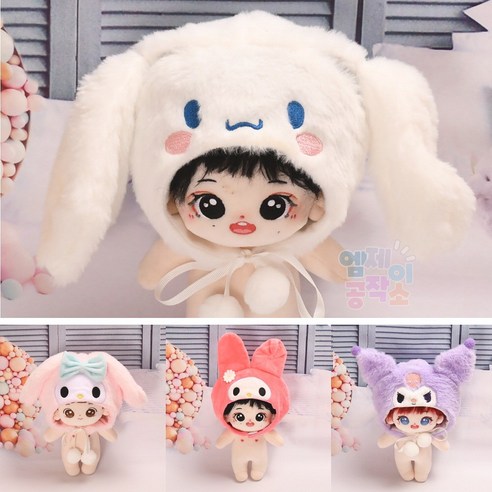 솜밍 무속성 솜인형 옷 20cm 산리오 모자 시나모롤 쿠로미 마이멜로디, 3.진분홍마멜, 1개