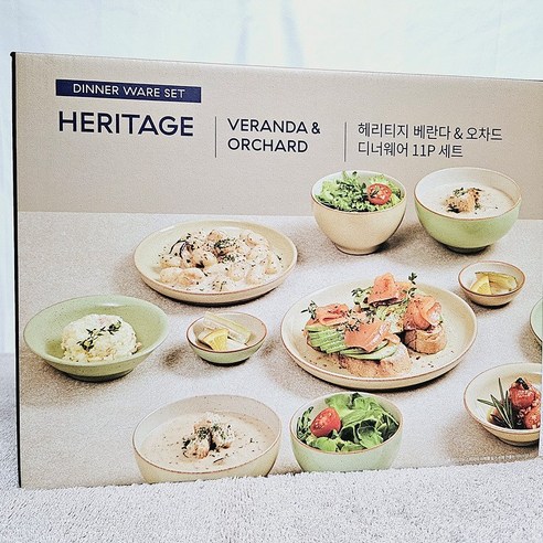 덴비 디너웨어: 식탁을 예술로, 삶을 풍요롭게