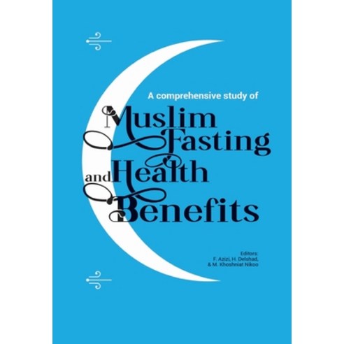 (영문도서) A comprehensive study of Muslim Fasting and Health Benefits Paperback, Independently Published, English, 9798471490017