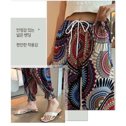 리키보이즈 편안 냉장고 몸빼 바지 베스트 3종 세트