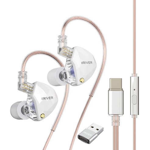 아이리버 7.1채널 C타입 인이어 게이밍 이어폰 + USB 변환젠더, 화이트, IGE-8D60C