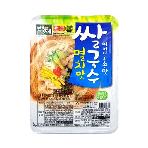 백제 쌀국수 멸치맛 92g, 10개입