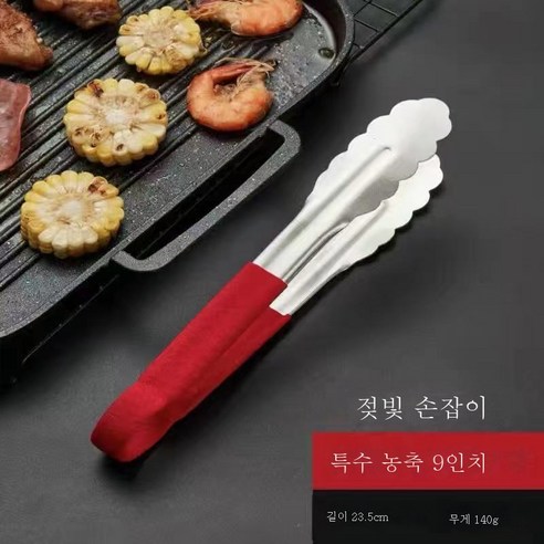ZZJJC 두꺼운 스테인리스 음식 클립 주방빵 클립 스테이크 클립 불고기 튀김 바비큐 클립, 슈퍼 두꺼운 굵은 접착제 9 - 누구나 하나를 무료로, 그만큼