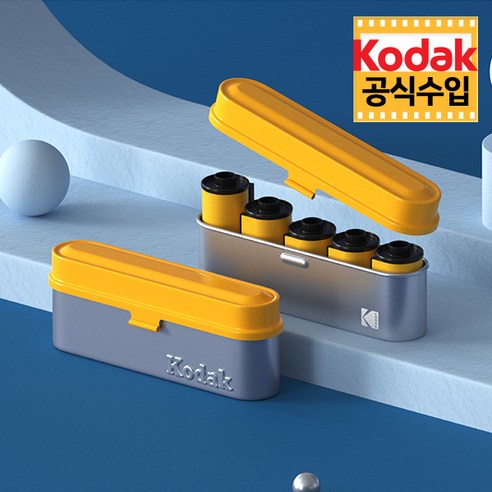 코닥 필름 케이스 옐로우, 단품, 1개 필름보관 코닥 필름 케이스 옐로우, 단품, 1개 필름보관