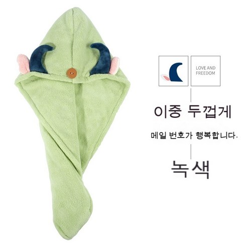 초고속 건조 아티팩트 터번 극세사 빨리 드라이 고급형, 평균, 소뿔녹색