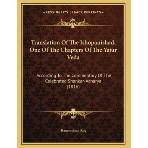 Translation Of The Ishopanishad One Of The Chapters Of The Yajur Veda: According To The Commentary ... Paperback, Kessinger Publishing