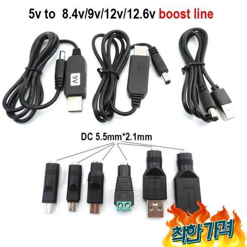   스텝 업 모듈 커넥터 컨 5V-DC 5V 9V 12V 8.4V 5 핀 타입 C 수 전원 부스트 -, 03 USB female