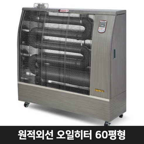 대성하이원 원적외선 오일히터 DSO-H238 튜브히터 돈풍기 난방기기