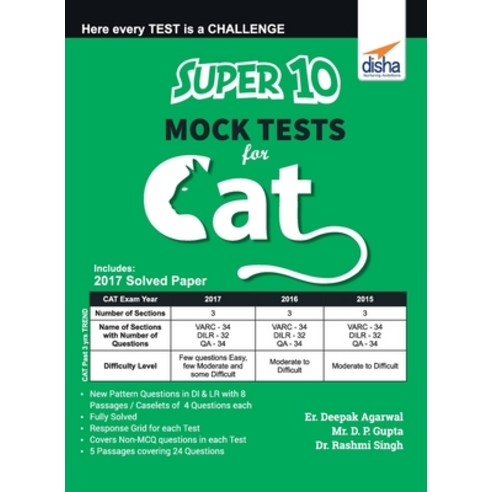 Super 10 Mock Tests for CAT Paperback, Disha Publication